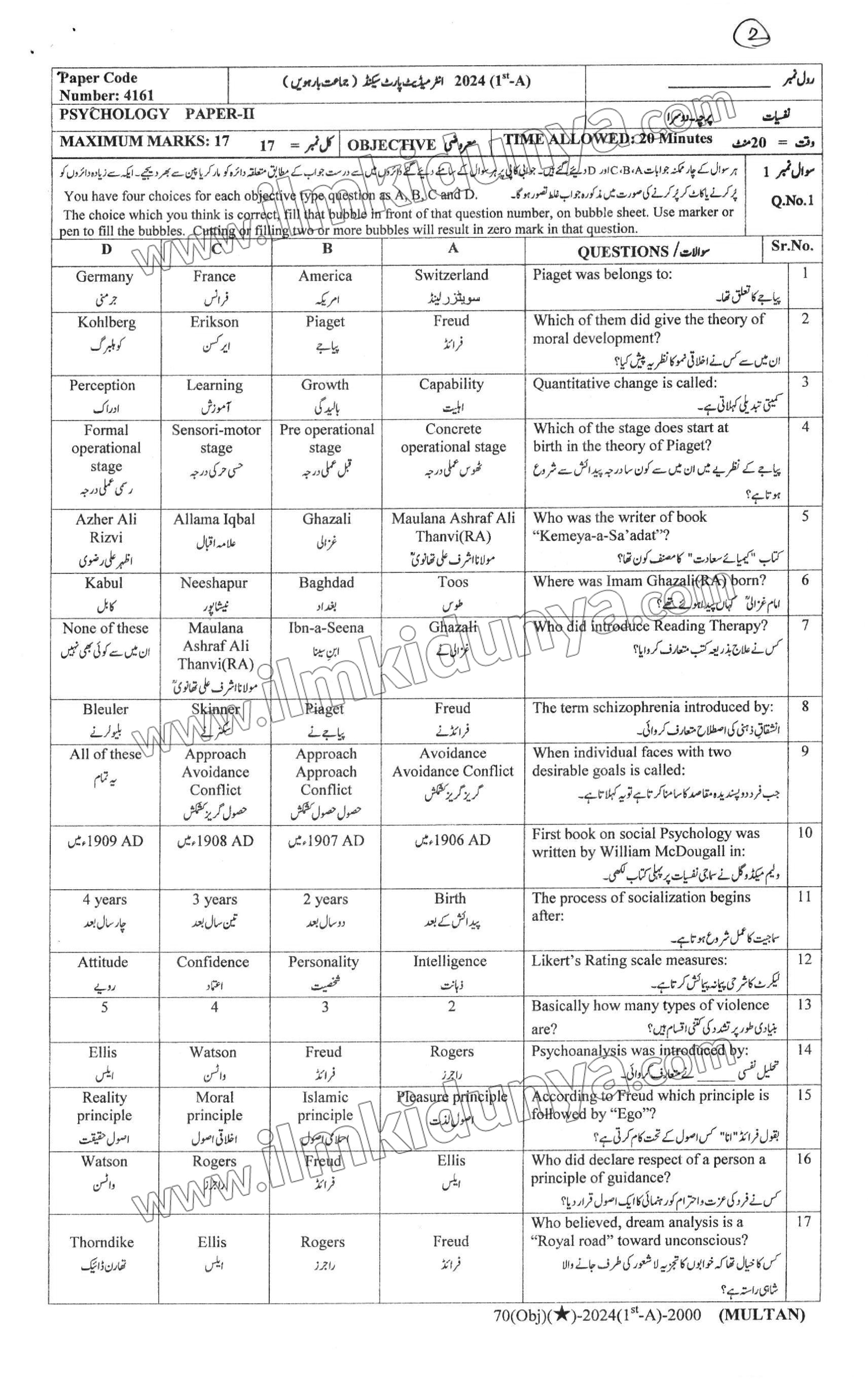 Paper Image